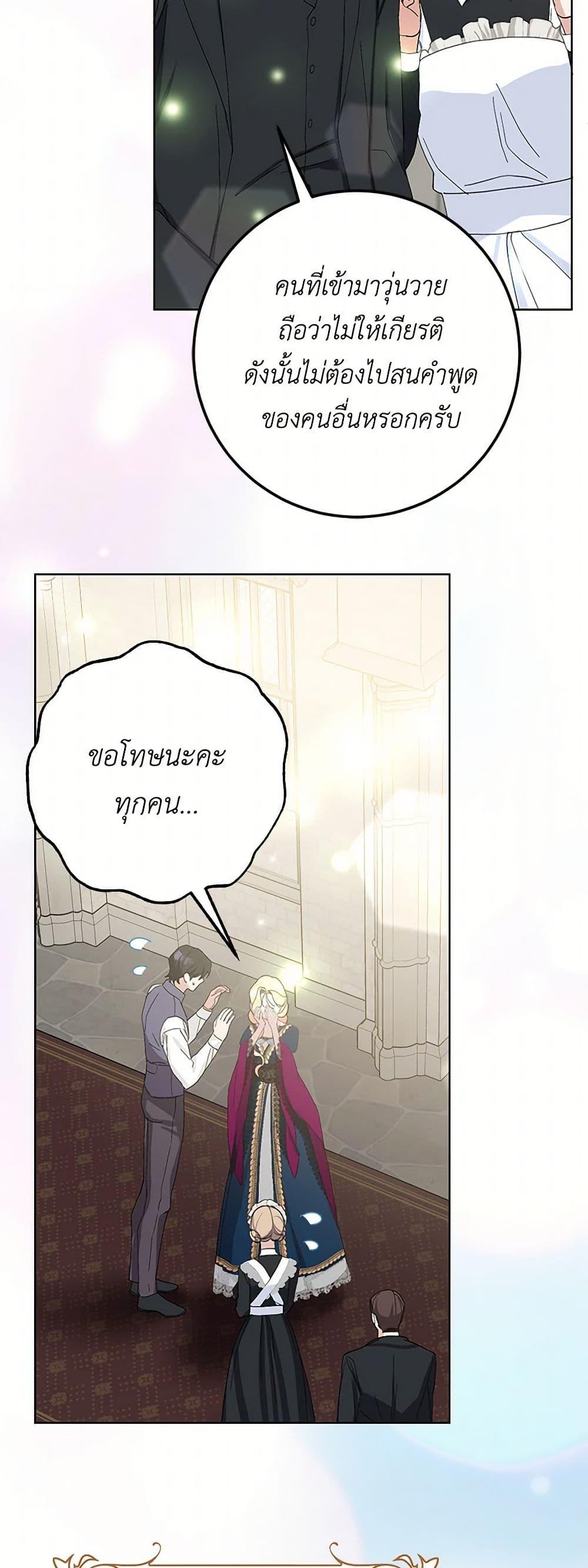Manga-lc-com อ่านมังงะ อ่านการ์ตูน ออนไลน์ ฟรี Please Marry Me Again! ตอนที่ 1 2 3 4 5 6 7 8 9 10 11 12 13 14 ฟรี ไม่มีโฆษณา Manga-lc - อ่าน มังงะ อ่าน การ์ตูน ออนไลน์ อ่านมังงะ ฟรี