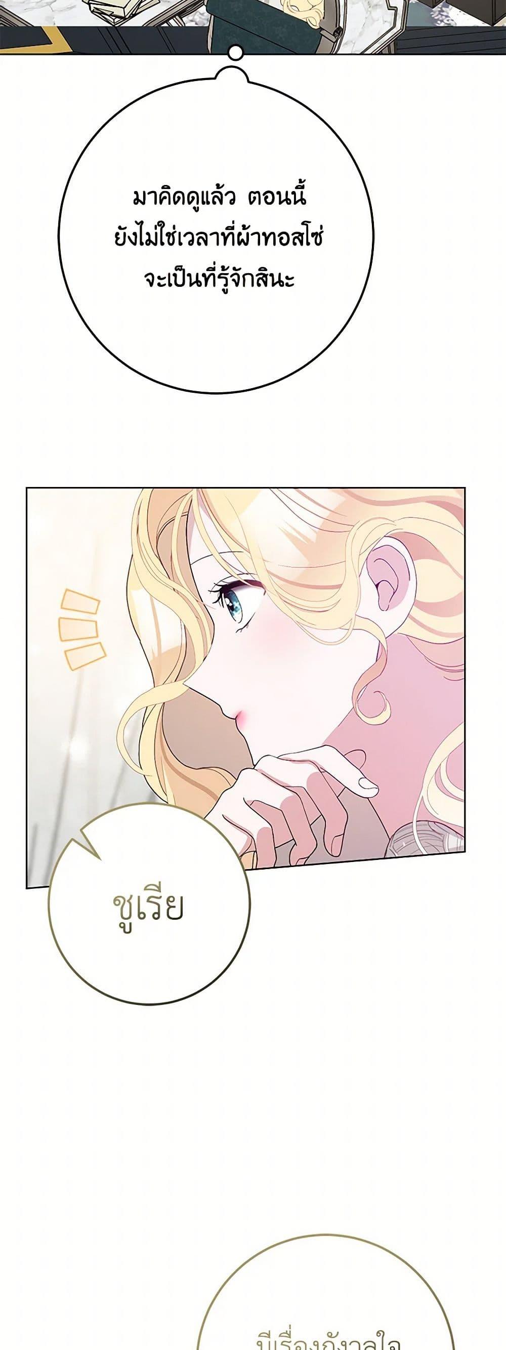 Manga-lc-com อ่านมังงะ อ่านการ์ตูน ออนไลน์ ฟรี Please Marry Me Again! ตอนที่ 1 2 3 4 5 6 7 8 9 10 11 12 13 14 ฟรี ไม่มีโฆษณา Manga-lc - อ่าน มังงะ อ่าน การ์ตูน ออนไลน์ อ่านมังงะ ฟรี
