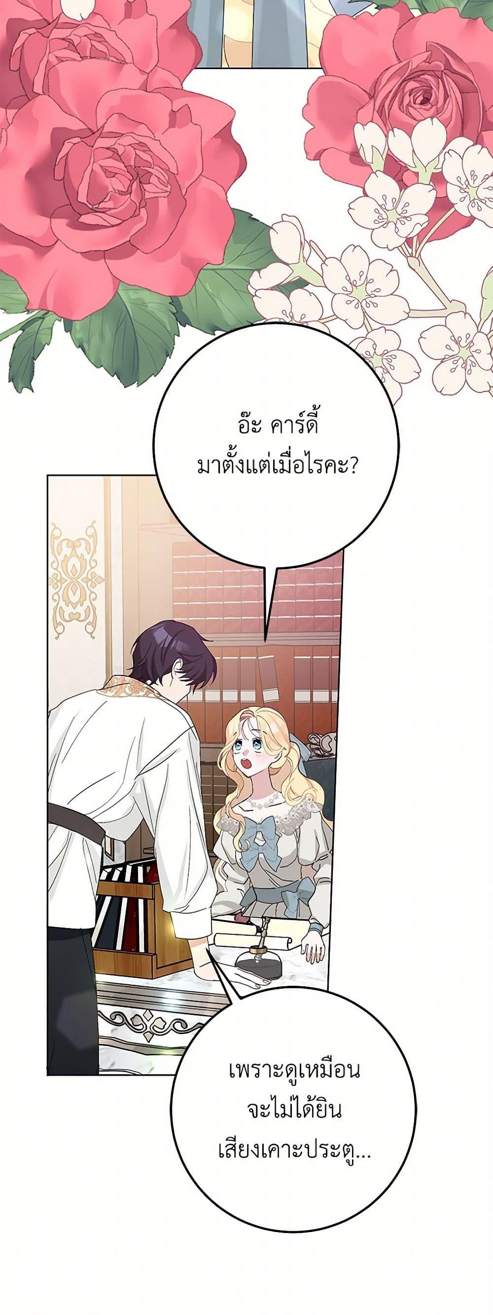 Manga-lc-com อ่านมังงะ อ่านการ์ตูน ออนไลน์ ฟรี Please Marry Me Again! ตอนที่ 1 2 3 4 5 6 7 8 9 10 11 12 13 14 ฟรี ไม่มีโฆษณา Manga-lc - อ่าน มังงะ อ่าน การ์ตูน ออนไลน์ อ่านมังงะ ฟรี