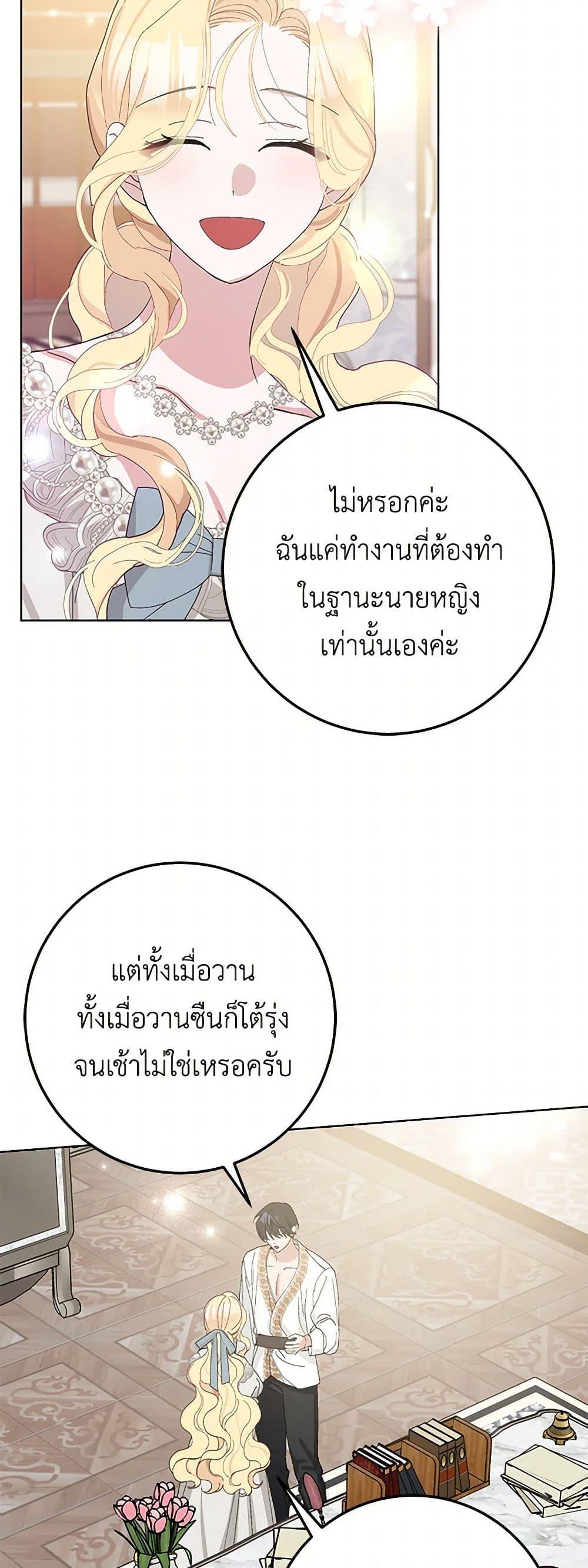Manga-lc-com อ่านมังงะ อ่านการ์ตูน ออนไลน์ ฟรี Please Marry Me Again! ตอนที่ 1 2 3 4 5 6 7 8 9 10 11 12 13 14 ฟรี ไม่มีโฆษณา Manga-lc - อ่าน มังงะ อ่าน การ์ตูน ออนไลน์ อ่านมังงะ ฟรี