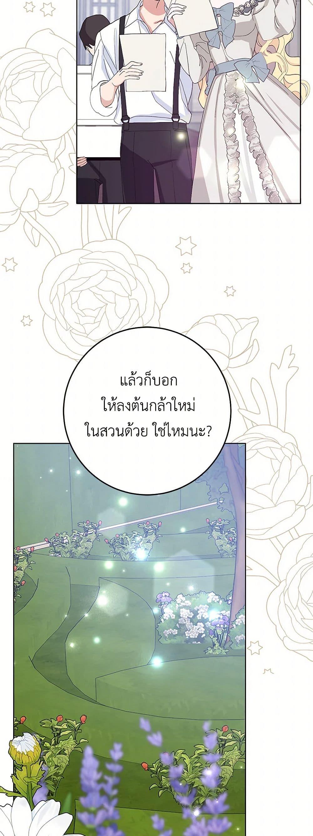 Manga-lc-com อ่านมังงะ อ่านการ์ตูน ออนไลน์ ฟรี Please Marry Me Again! ตอนที่ 1 2 3 4 5 6 7 8 9 10 11 12 13 14 ฟรี ไม่มีโฆษณา Manga-lc - อ่าน มังงะ อ่าน การ์ตูน ออนไลน์ อ่านมังงะ ฟรี