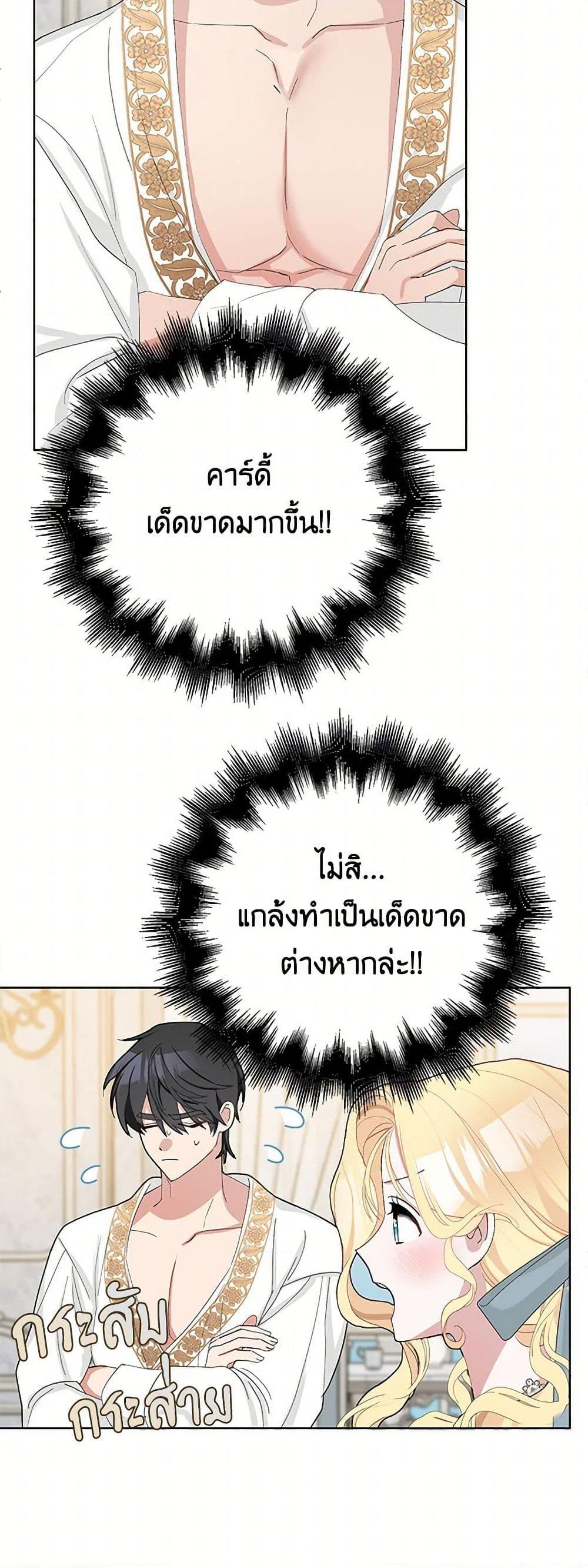 Manga-lc-com อ่านมังงะ อ่านการ์ตูน ออนไลน์ ฟรี Please Marry Me Again! ตอนที่ 1 2 3 4 5 6 7 8 9 10 11 12 13 14 ฟรี ไม่มีโฆษณา Manga-lc - อ่าน มังงะ อ่าน การ์ตูน ออนไลน์ อ่านมังงะ ฟรี