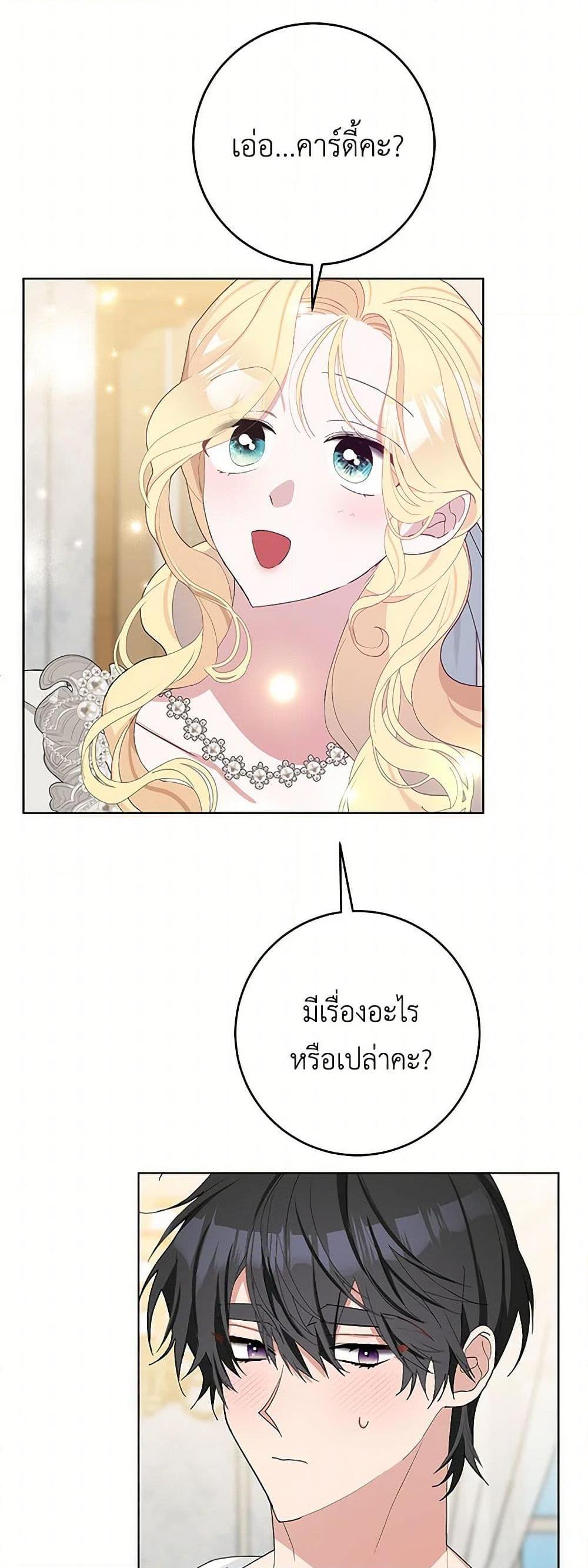 Manga-lc-com อ่านมังงะ อ่านการ์ตูน ออนไลน์ ฟรี Please Marry Me Again! ตอนที่ 1 2 3 4 5 6 7 8 9 10 11 12 13 14 ฟรี ไม่มีโฆษณา Manga-lc - อ่าน มังงะ อ่าน การ์ตูน ออนไลน์ อ่านมังงะ ฟรี