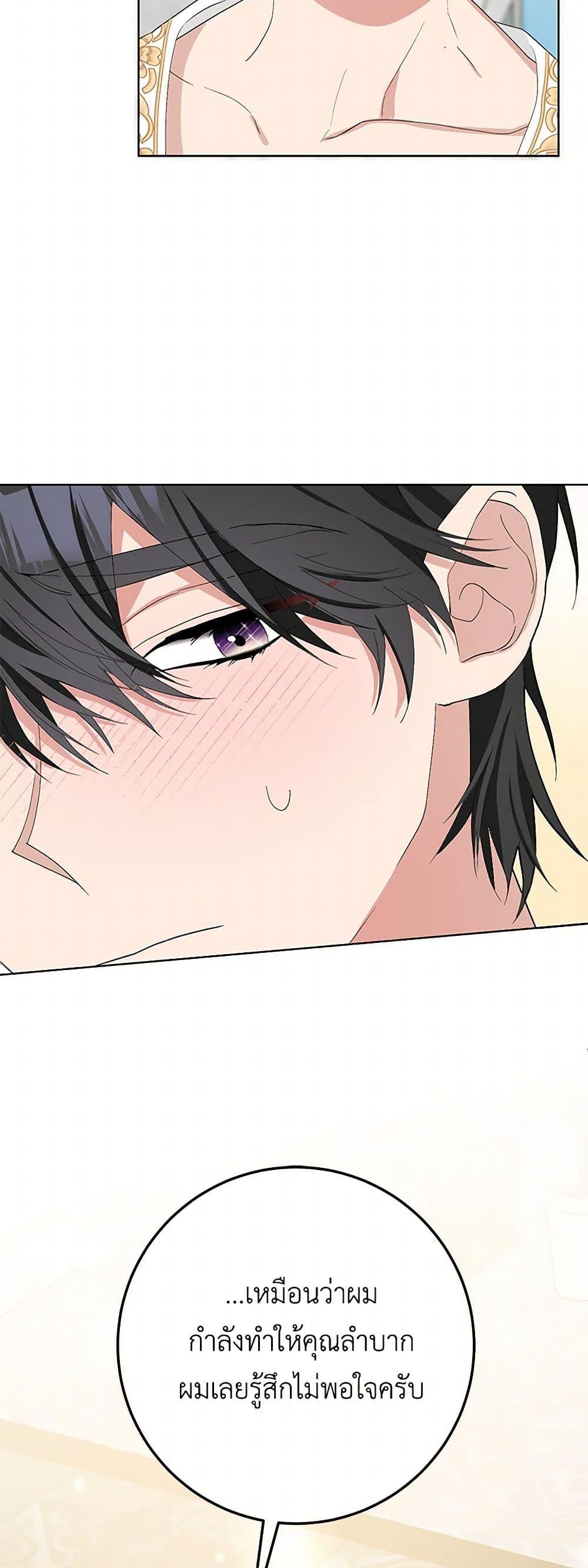 Manga-lc-com อ่านมังงะ อ่านการ์ตูน ออนไลน์ ฟรี Please Marry Me Again! ตอนที่ 1 2 3 4 5 6 7 8 9 10 11 12 13 14 ฟรี ไม่มีโฆษณา Manga-lc - อ่าน มังงะ อ่าน การ์ตูน ออนไลน์ อ่านมังงะ ฟรี