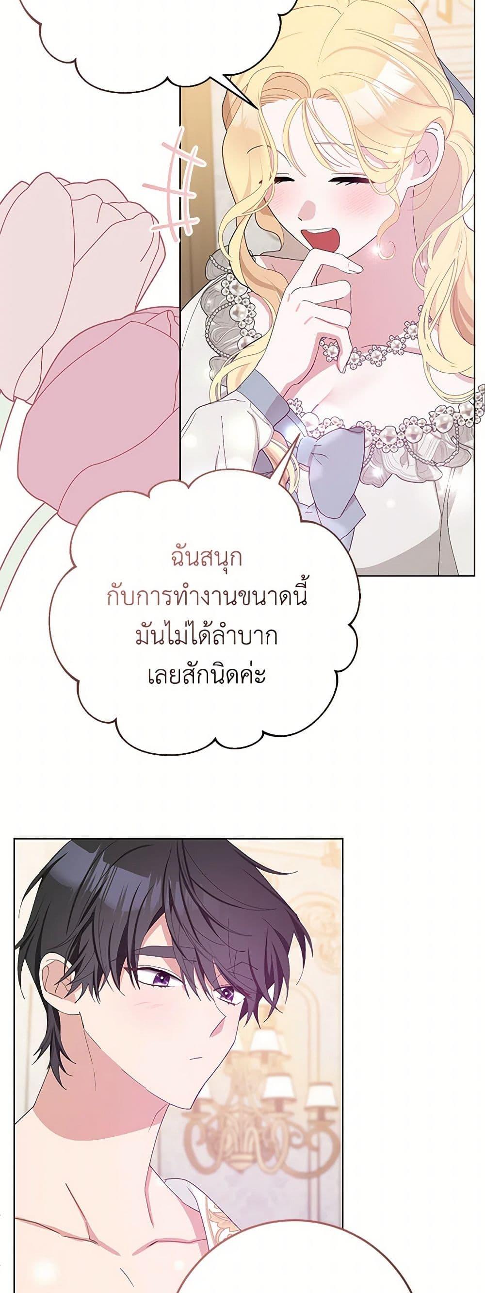 Manga-lc-com อ่านมังงะ อ่านการ์ตูน ออนไลน์ ฟรี Please Marry Me Again! ตอนที่ 1 2 3 4 5 6 7 8 9 10 11 12 13 14 ฟรี ไม่มีโฆษณา Manga-lc - อ่าน มังงะ อ่าน การ์ตูน ออนไลน์ อ่านมังงะ ฟรี