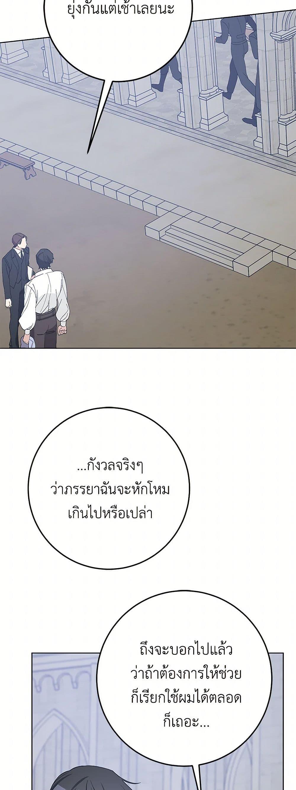 Manga-lc-com อ่านมังงะ อ่านการ์ตูน ออนไลน์ ฟรี Please Marry Me Again! ตอนที่ 1 2 3 4 5 6 7 8 9 10 11 12 13 14 ฟรี ไม่มีโฆษณา Manga-lc - อ่าน มังงะ อ่าน การ์ตูน ออนไลน์ อ่านมังงะ ฟรี