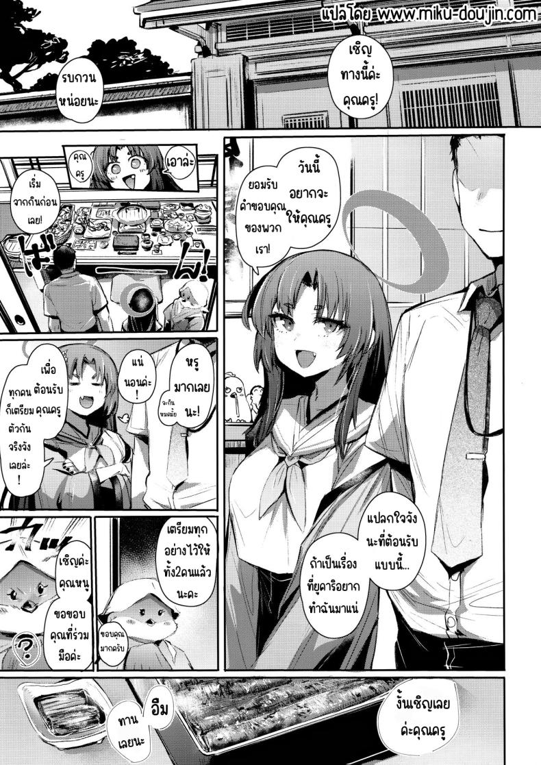 Doujin-Lc- อ่าน โดจิน มังฮวา เกาหลี ญี่ปุ่น จีน แปลไทย ดอกไม้แสนสวย ตอนที่ 1 2 3 4 5 6 7 8 9 10 11 12 13 14 ฟรี ไม่มีโฆษณา อ่าน โดจิน Manhwa เกาหลี ญี่ปุ่น จีน เรามีครบ คัดมาให้เน้นๆ โดจิน 18+ รับประกันความฟินโดย  Doujin Lc