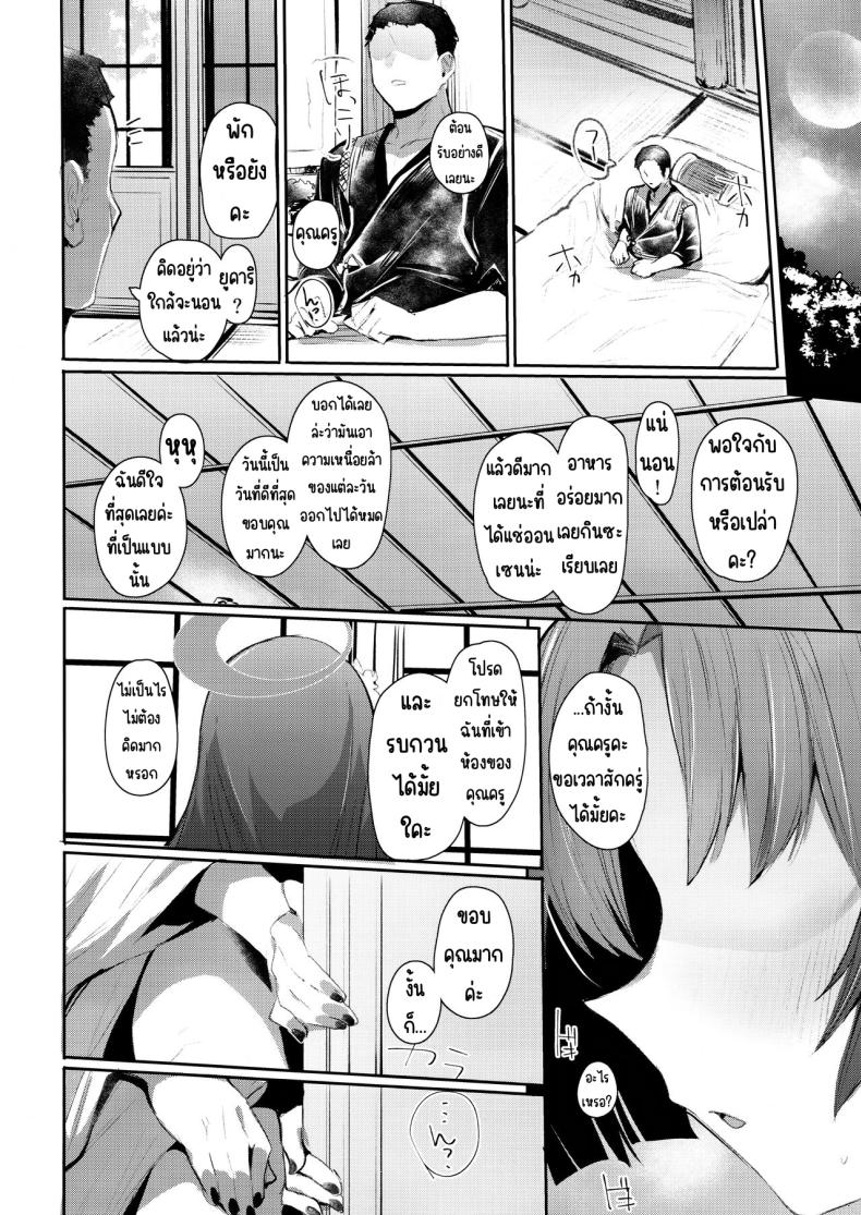 Doujin-Lc- อ่าน โดจิน มังฮวา เกาหลี ญี่ปุ่น จีน แปลไทย ดอกไม้แสนสวย ตอนที่ 1 2 3 4 5 6 7 8 9 10 11 12 13 14 ฟรี ไม่มีโฆษณา อ่าน โดจิน Manhwa เกาหลี ญี่ปุ่น จีน เรามีครบ คัดมาให้เน้นๆ โดจิน 18+ รับประกันความฟินโดย  Doujin Lc