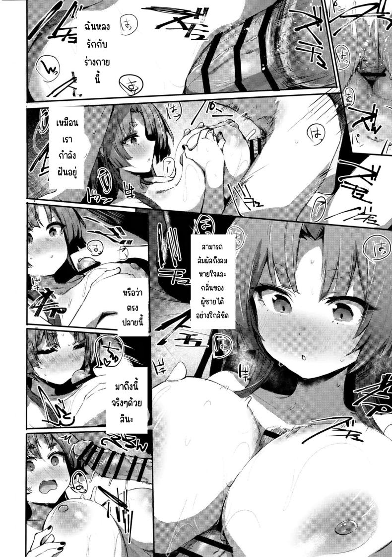 Doujin-Lc- อ่าน โดจิน มังฮวา เกาหลี ญี่ปุ่น จีน แปลไทย ดอกไม้แสนสวย ตอนที่ 1 2 3 4 5 6 7 8 9 10 11 12 13 14 ฟรี ไม่มีโฆษณา อ่าน โดจิน Manhwa เกาหลี ญี่ปุ่น จีน เรามีครบ คัดมาให้เน้นๆ โดจิน 18+ รับประกันความฟินโดย  Doujin Lc