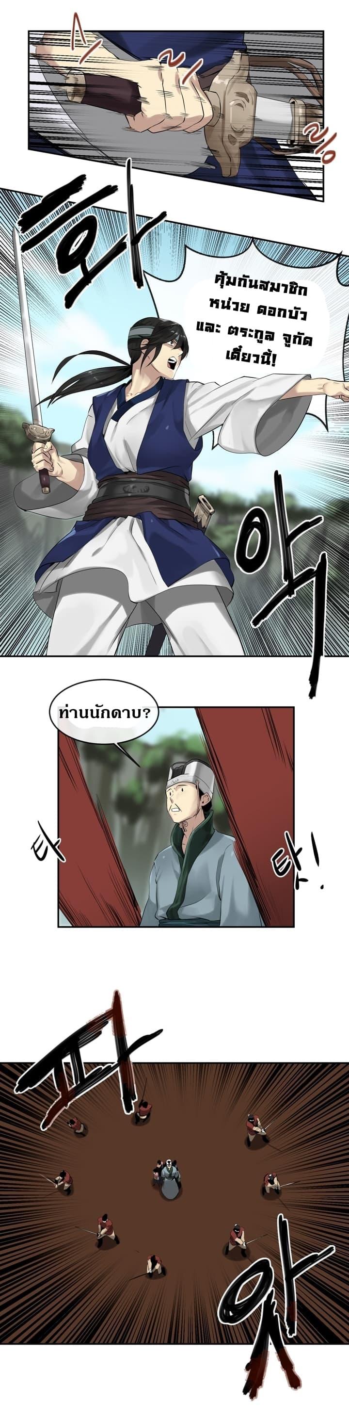 Manga-lc-com อ่านมังงะ อ่านการ์ตูน ออนไลน์ ฟรี Volcanic Age ตอนที่ 1 2 3 4 5 6 7 8 9 10 11 12 13 14 ฟรี ไม่มีโฆษณา Manga-lc - อ่าน มังงะ อ่าน การ์ตูน ออนไลน์ อ่านมังงะ ฟรี