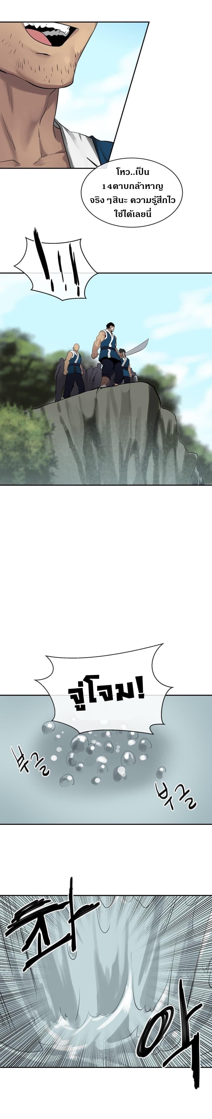 Manga-lc-com อ่านมังงะ อ่านการ์ตูน ออนไลน์ ฟรี Volcanic Age ตอนที่ 1 2 3 4 5 6 7 8 9 10 11 12 13 14 ฟรี ไม่มีโฆษณา Manga-lc - อ่าน มังงะ อ่าน การ์ตูน ออนไลน์ อ่านมังงะ ฟรี