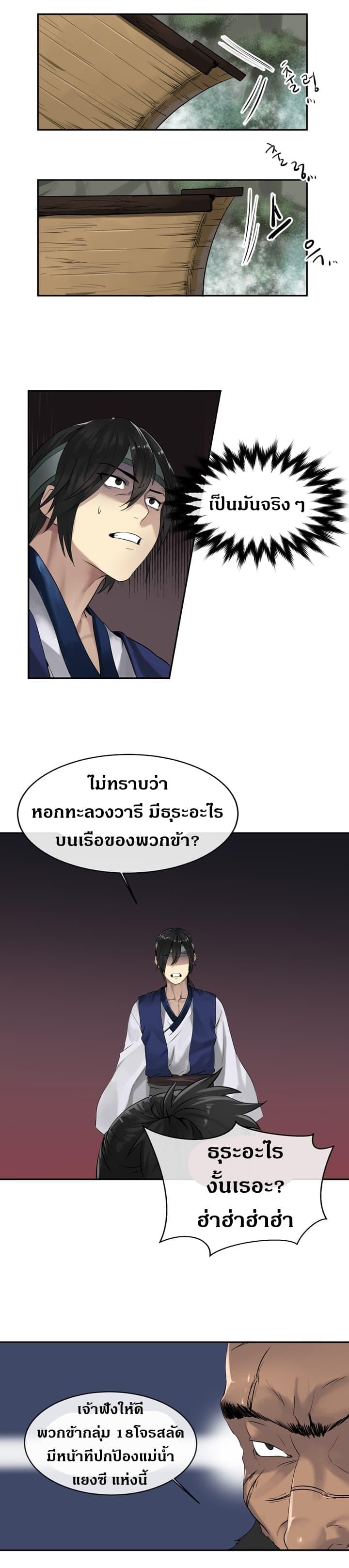 Manga-lc-com อ่านมังงะ อ่านการ์ตูน ออนไลน์ ฟรี Volcanic Age ตอนที่ 1 2 3 4 5 6 7 8 9 10 11 12 13 14 ฟรี ไม่มีโฆษณา Manga-lc - อ่าน มังงะ อ่าน การ์ตูน ออนไลน์ อ่านมังงะ ฟรี