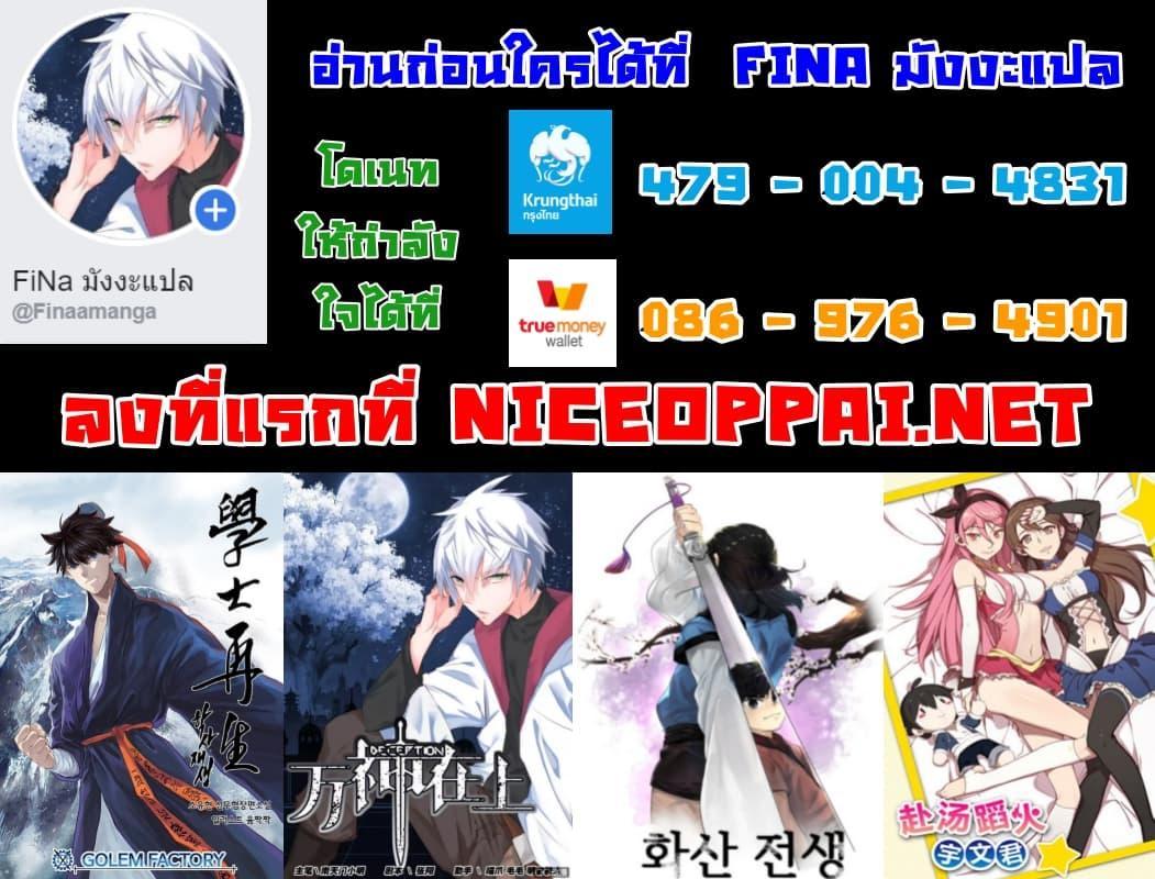 Manga-lc-com อ่านมังงะ อ่านการ์ตูน ออนไลน์ ฟรี Volcanic Age ตอนที่ 1 2 3 4 5 6 7 8 9 10 11 12 13 14 ฟรี ไม่มีโฆษณา Manga-lc - อ่าน มังงะ อ่าน การ์ตูน ออนไลน์ อ่านมังงะ ฟรี