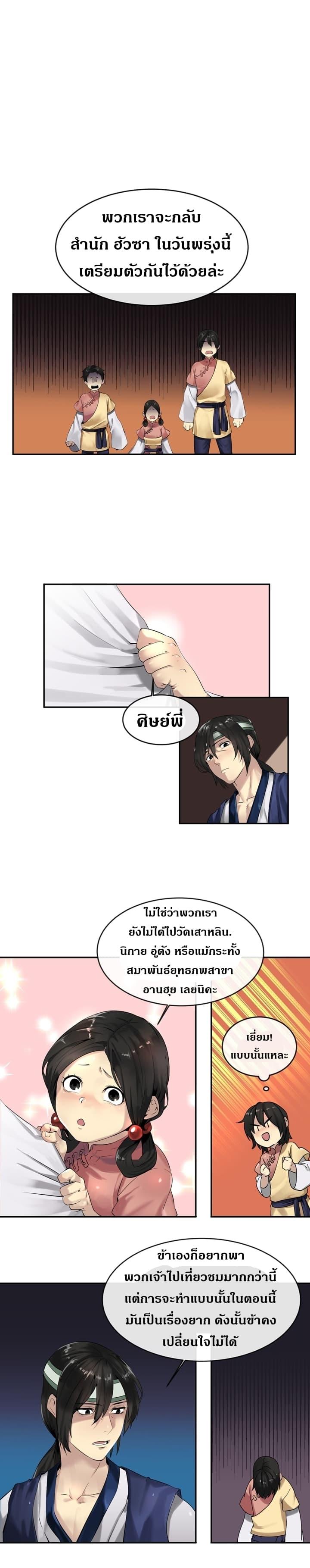 Manga-lc-com อ่านมังงะ อ่านการ์ตูน ออนไลน์ ฟรี Volcanic Age ตอนที่ 1 2 3 4 5 6 7 8 9 10 11 12 13 14 ฟรี ไม่มีโฆษณา Manga-lc - อ่าน มังงะ อ่าน การ์ตูน ออนไลน์ อ่านมังงะ ฟรี