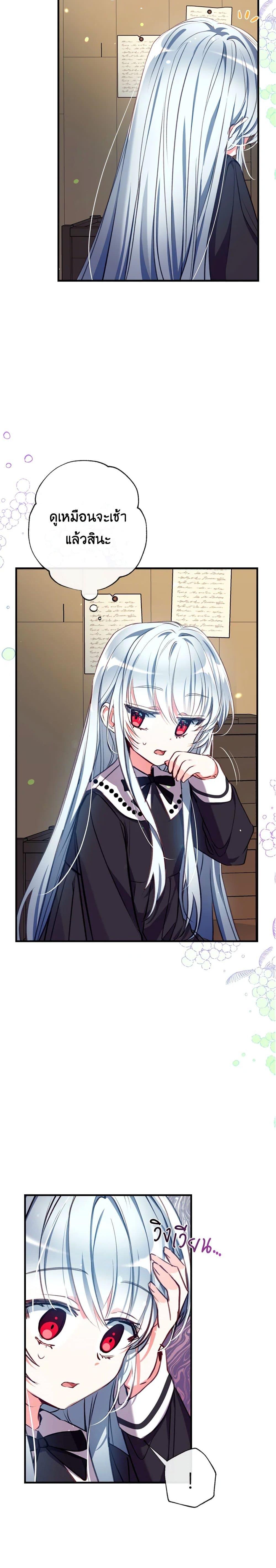 Manga-lc-com อ่านมังงะ อ่านการ์ตูน ออนไลน์ ฟรี Can We Become a Family ตอนที่ 1 2 3 4 5 6 7 8 9 10 11 12 13 14 ฟรี ไม่มีโฆษณา Manga-lc - อ่าน มังงะ อ่าน การ์ตูน ออนไลน์ อ่านมังงะ ฟรี