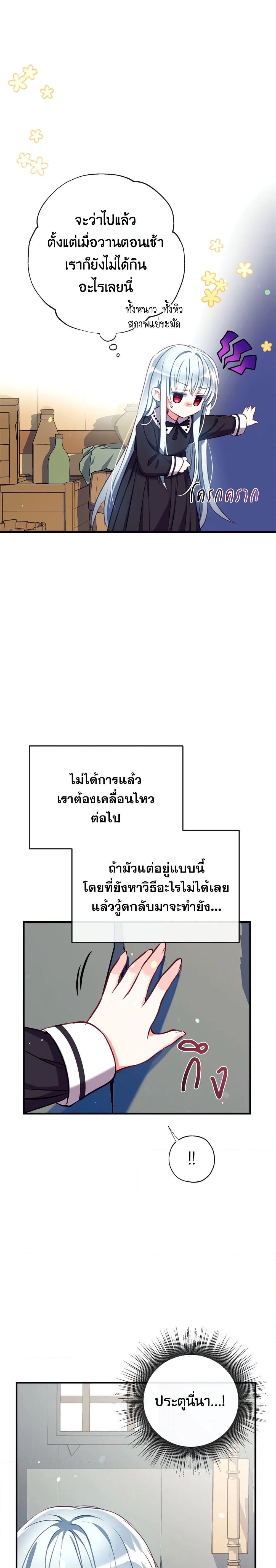 Manga-lc-com อ่านมังงะ อ่านการ์ตูน ออนไลน์ ฟรี Can We Become a Family ตอนที่ 1 2 3 4 5 6 7 8 9 10 11 12 13 14 ฟรี ไม่มีโฆษณา Manga-lc - อ่าน มังงะ อ่าน การ์ตูน ออนไลน์ อ่านมังงะ ฟรี