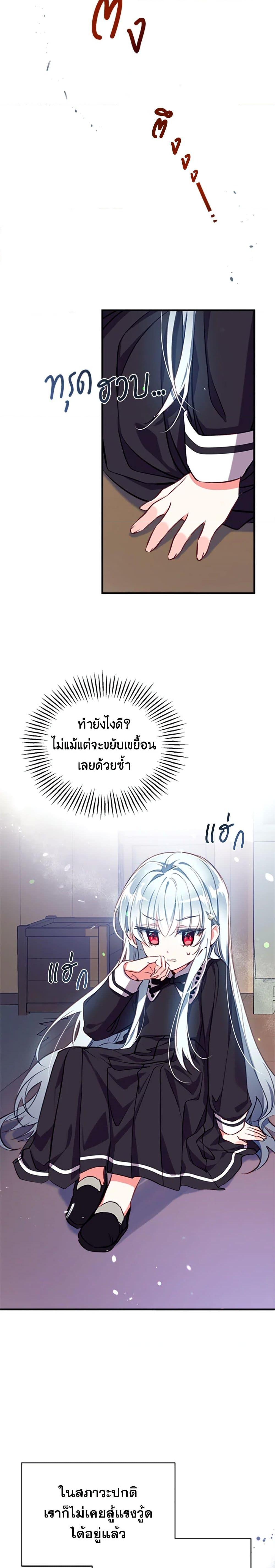 Manga-lc-com อ่านมังงะ อ่านการ์ตูน ออนไลน์ ฟรี Can We Become a Family ตอนที่ 1 2 3 4 5 6 7 8 9 10 11 12 13 14 ฟรี ไม่มีโฆษณา Manga-lc - อ่าน มังงะ อ่าน การ์ตูน ออนไลน์ อ่านมังงะ ฟรี