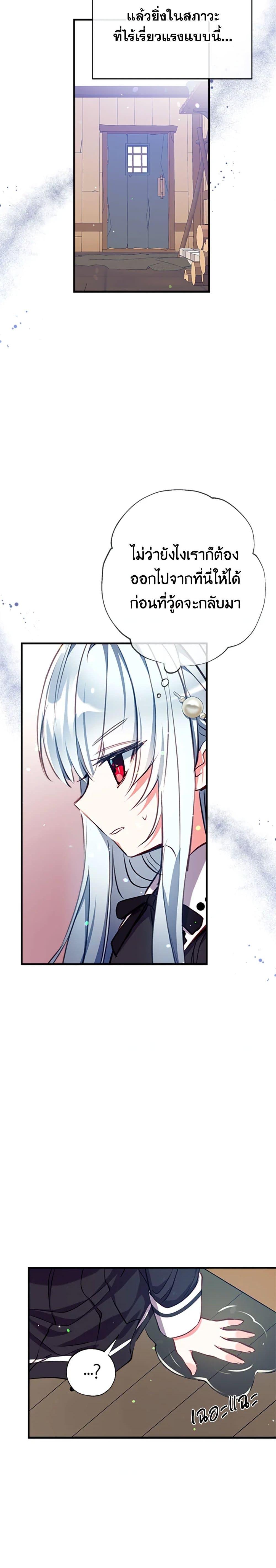 Manga-lc-com อ่านมังงะ อ่านการ์ตูน ออนไลน์ ฟรี Can We Become a Family ตอนที่ 1 2 3 4 5 6 7 8 9 10 11 12 13 14 ฟรี ไม่มีโฆษณา Manga-lc - อ่าน มังงะ อ่าน การ์ตูน ออนไลน์ อ่านมังงะ ฟรี