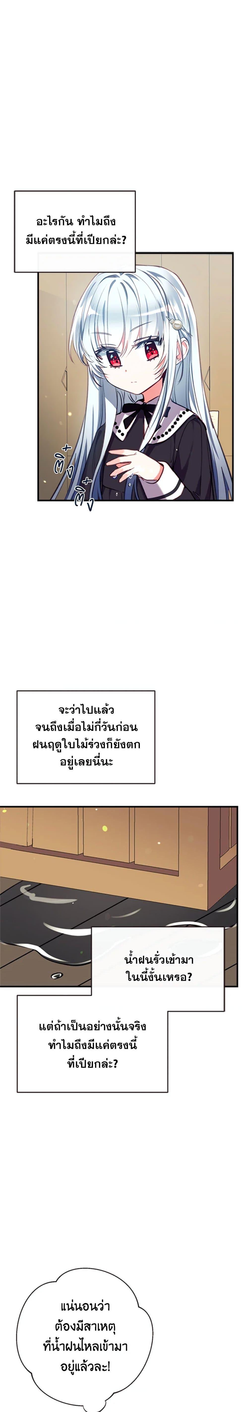Manga-lc-com อ่านมังงะ อ่านการ์ตูน ออนไลน์ ฟรี Can We Become a Family ตอนที่ 1 2 3 4 5 6 7 8 9 10 11 12 13 14 ฟรี ไม่มีโฆษณา Manga-lc - อ่าน มังงะ อ่าน การ์ตูน ออนไลน์ อ่านมังงะ ฟรี