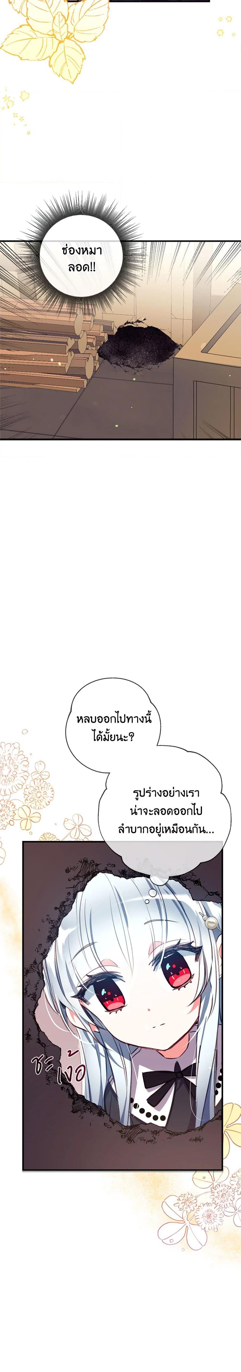 Manga-lc-com อ่านมังงะ อ่านการ์ตูน ออนไลน์ ฟรี Can We Become a Family ตอนที่ 1 2 3 4 5 6 7 8 9 10 11 12 13 14 ฟรี ไม่มีโฆษณา Manga-lc - อ่าน มังงะ อ่าน การ์ตูน ออนไลน์ อ่านมังงะ ฟรี