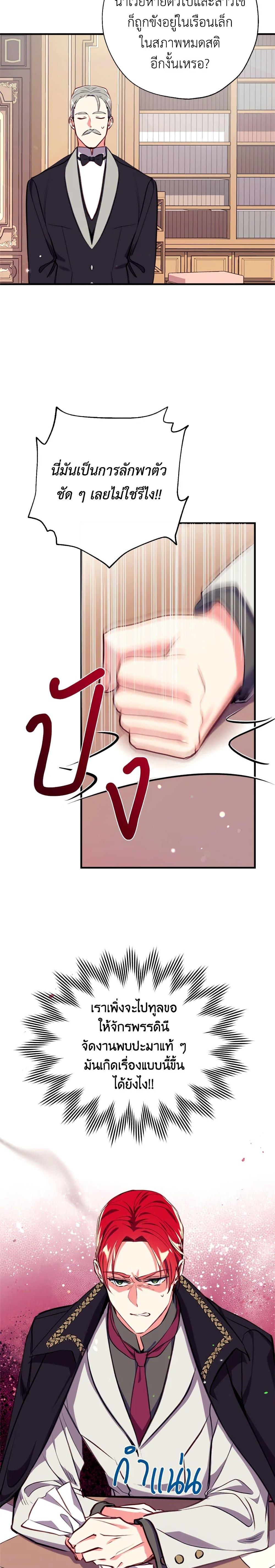 Manga-lc-com อ่านมังงะ อ่านการ์ตูน ออนไลน์ ฟรี Can We Become a Family ตอนที่ 1 2 3 4 5 6 7 8 9 10 11 12 13 14 ฟรี ไม่มีโฆษณา Manga-lc - อ่าน มังงะ อ่าน การ์ตูน ออนไลน์ อ่านมังงะ ฟรี