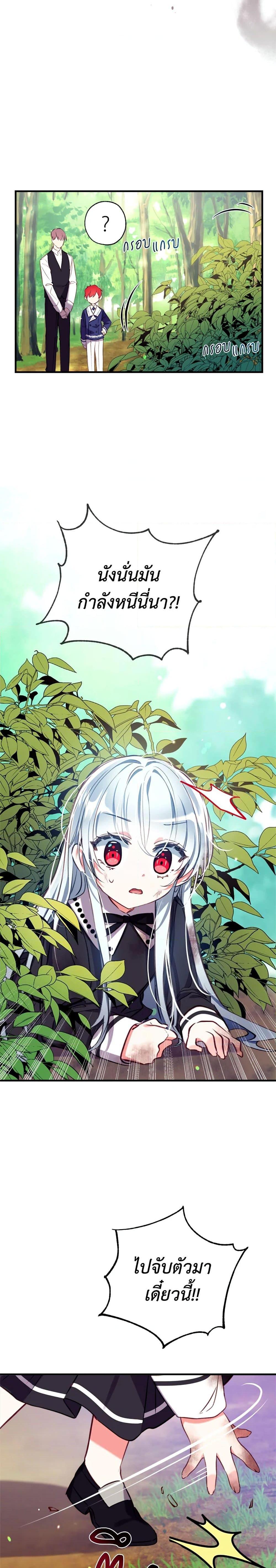 Manga-lc-com อ่านมังงะ อ่านการ์ตูน ออนไลน์ ฟรี Can We Become a Family ตอนที่ 1 2 3 4 5 6 7 8 9 10 11 12 13 14 ฟรี ไม่มีโฆษณา Manga-lc - อ่าน มังงะ อ่าน การ์ตูน ออนไลน์ อ่านมังงะ ฟรี