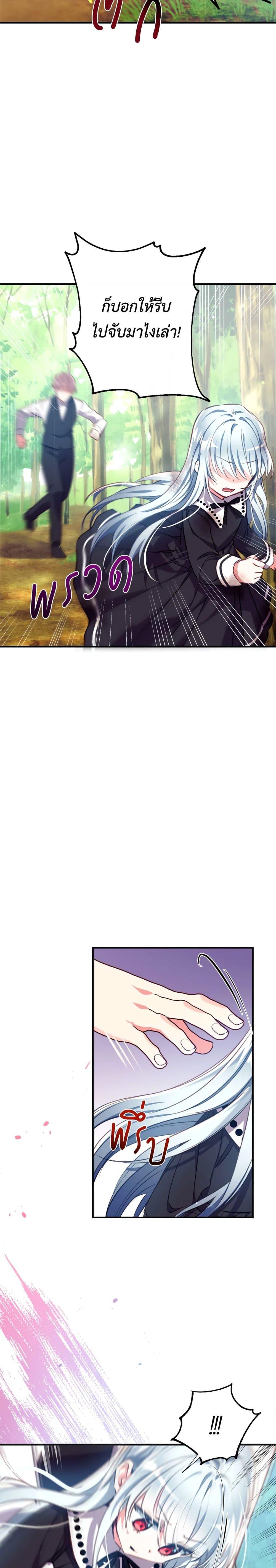 Manga-lc-com อ่านมังงะ อ่านการ์ตูน ออนไลน์ ฟรี Can We Become a Family ตอนที่ 1 2 3 4 5 6 7 8 9 10 11 12 13 14 ฟรี ไม่มีโฆษณา Manga-lc - อ่าน มังงะ อ่าน การ์ตูน ออนไลน์ อ่านมังงะ ฟรี