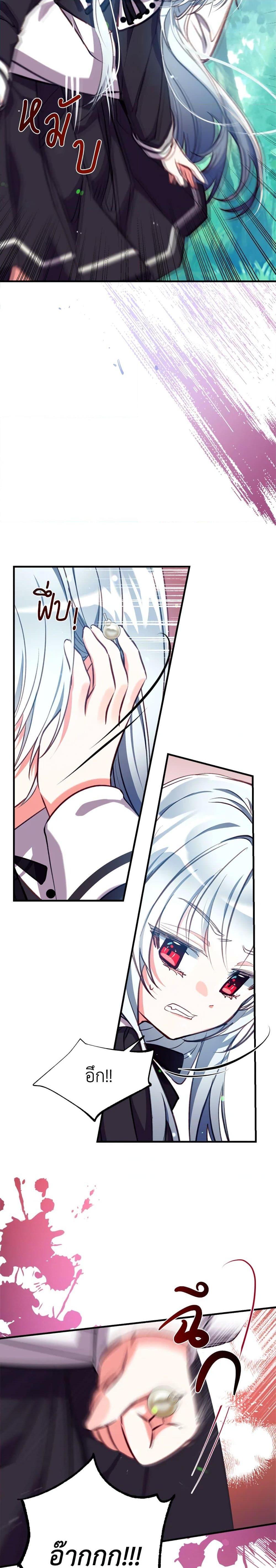 Manga-lc-com อ่านมังงะ อ่านการ์ตูน ออนไลน์ ฟรี Can We Become a Family ตอนที่ 1 2 3 4 5 6 7 8 9 10 11 12 13 14 ฟรี ไม่มีโฆษณา Manga-lc - อ่าน มังงะ อ่าน การ์ตูน ออนไลน์ อ่านมังงะ ฟรี