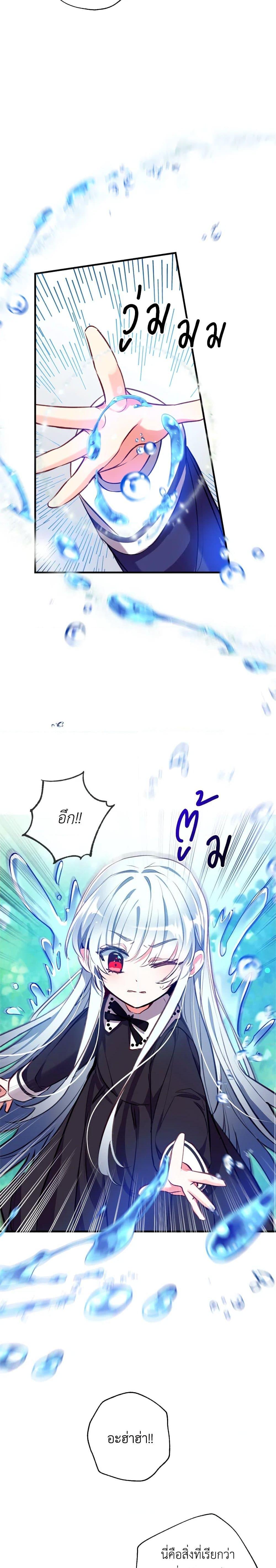 Manga-lc-com อ่านมังงะ อ่านการ์ตูน ออนไลน์ ฟรี Can We Become a Family ตอนที่ 1 2 3 4 5 6 7 8 9 10 11 12 13 14 ฟรี ไม่มีโฆษณา Manga-lc - อ่าน มังงะ อ่าน การ์ตูน ออนไลน์ อ่านมังงะ ฟรี