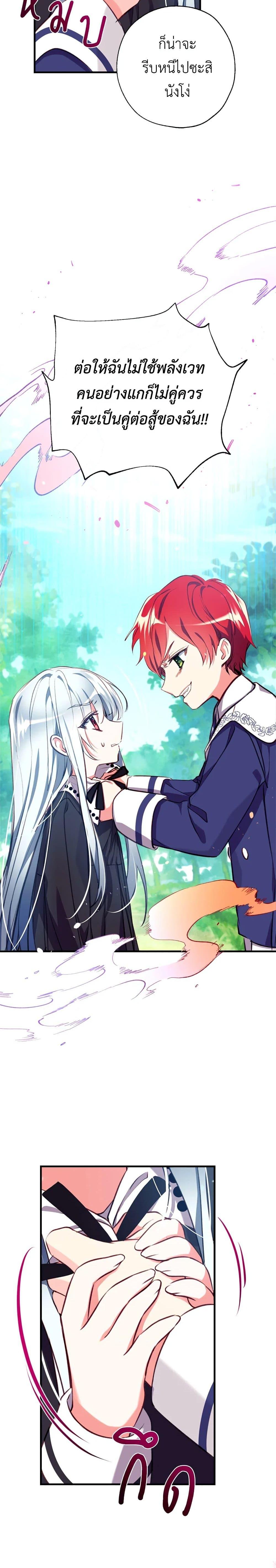 Manga-lc-com อ่านมังงะ อ่านการ์ตูน ออนไลน์ ฟรี Can We Become a Family ตอนที่ 1 2 3 4 5 6 7 8 9 10 11 12 13 14 ฟรี ไม่มีโฆษณา Manga-lc - อ่าน มังงะ อ่าน การ์ตูน ออนไลน์ อ่านมังงะ ฟรี