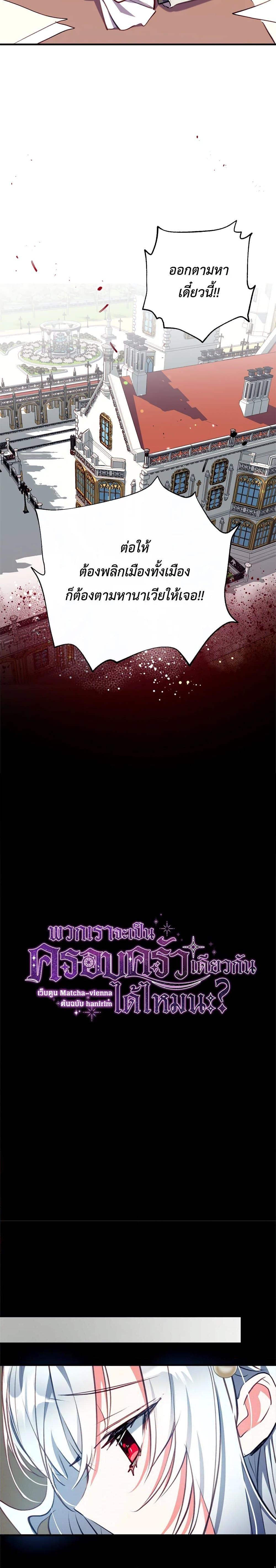 Manga-lc-com อ่านมังงะ อ่านการ์ตูน ออนไลน์ ฟรี Can We Become a Family ตอนที่ 1 2 3 4 5 6 7 8 9 10 11 12 13 14 ฟรี ไม่มีโฆษณา Manga-lc - อ่าน มังงะ อ่าน การ์ตูน ออนไลน์ อ่านมังงะ ฟรี