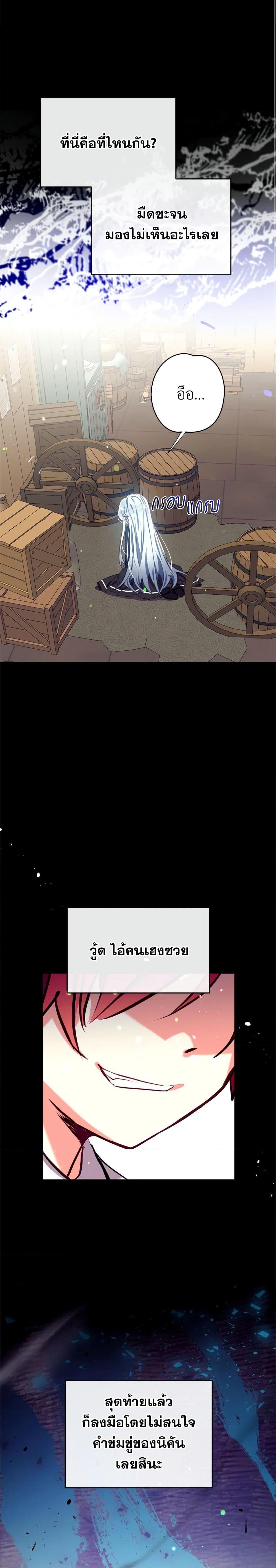 Manga-lc-com อ่านมังงะ อ่านการ์ตูน ออนไลน์ ฟรี Can We Become a Family ตอนที่ 1 2 3 4 5 6 7 8 9 10 11 12 13 14 ฟรี ไม่มีโฆษณา Manga-lc - อ่าน มังงะ อ่าน การ์ตูน ออนไลน์ อ่านมังงะ ฟรี