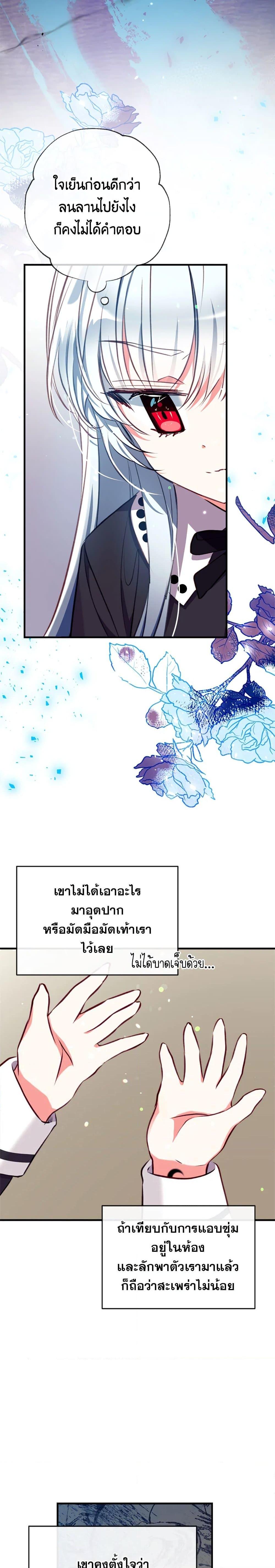 Manga-lc-com อ่านมังงะ อ่านการ์ตูน ออนไลน์ ฟรี Can We Become a Family ตอนที่ 1 2 3 4 5 6 7 8 9 10 11 12 13 14 ฟรี ไม่มีโฆษณา Manga-lc - อ่าน มังงะ อ่าน การ์ตูน ออนไลน์ อ่านมังงะ ฟรี