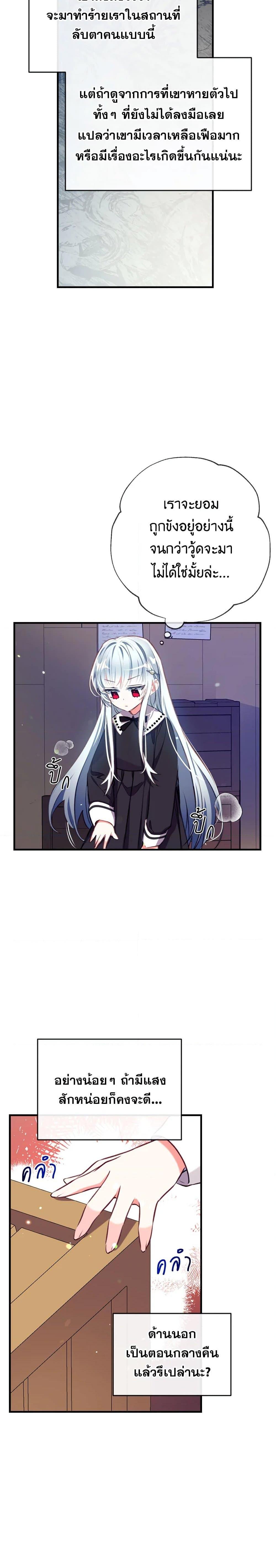 Manga-lc-com อ่านมังงะ อ่านการ์ตูน ออนไลน์ ฟรี Can We Become a Family ตอนที่ 1 2 3 4 5 6 7 8 9 10 11 12 13 14 ฟรี ไม่มีโฆษณา Manga-lc - อ่าน มังงะ อ่าน การ์ตูน ออนไลน์ อ่านมังงะ ฟรี