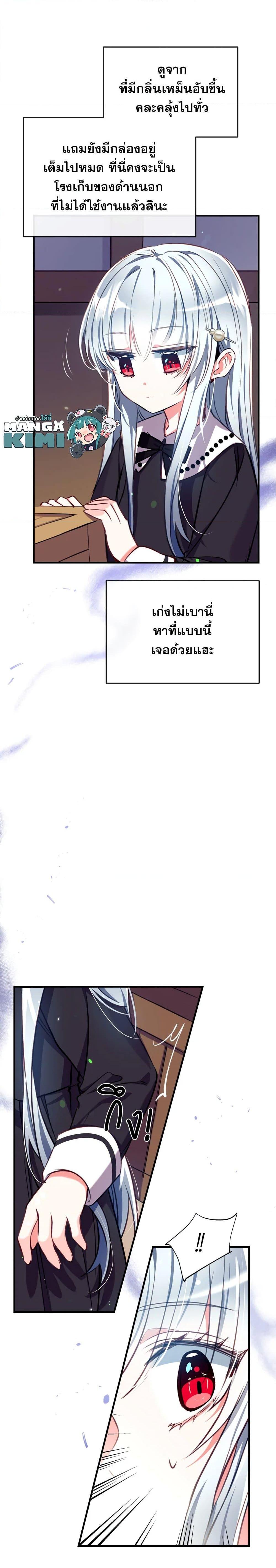 Manga-lc-com อ่านมังงะ อ่านการ์ตูน ออนไลน์ ฟรี Can We Become a Family ตอนที่ 1 2 3 4 5 6 7 8 9 10 11 12 13 14 ฟรี ไม่มีโฆษณา Manga-lc - อ่าน มังงะ อ่าน การ์ตูน ออนไลน์ อ่านมังงะ ฟรี