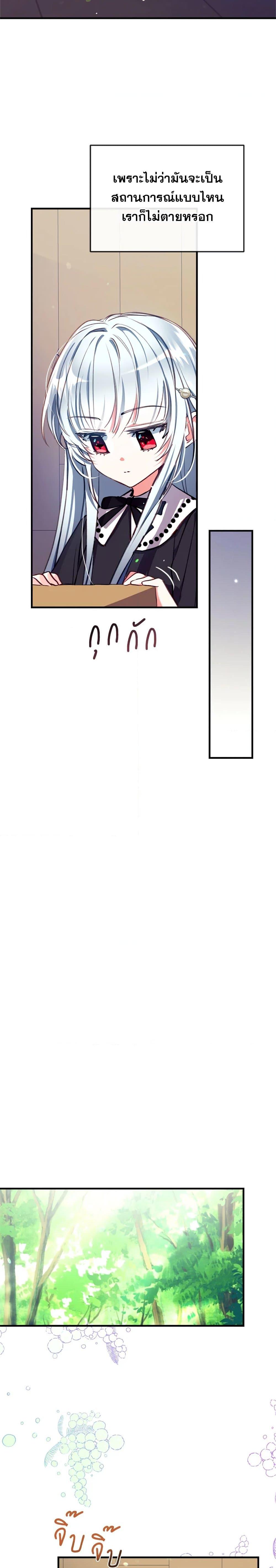 Manga-lc-com อ่านมังงะ อ่านการ์ตูน ออนไลน์ ฟรี Can We Become a Family ตอนที่ 1 2 3 4 5 6 7 8 9 10 11 12 13 14 ฟรี ไม่มีโฆษณา Manga-lc - อ่าน มังงะ อ่าน การ์ตูน ออนไลน์ อ่านมังงะ ฟรี