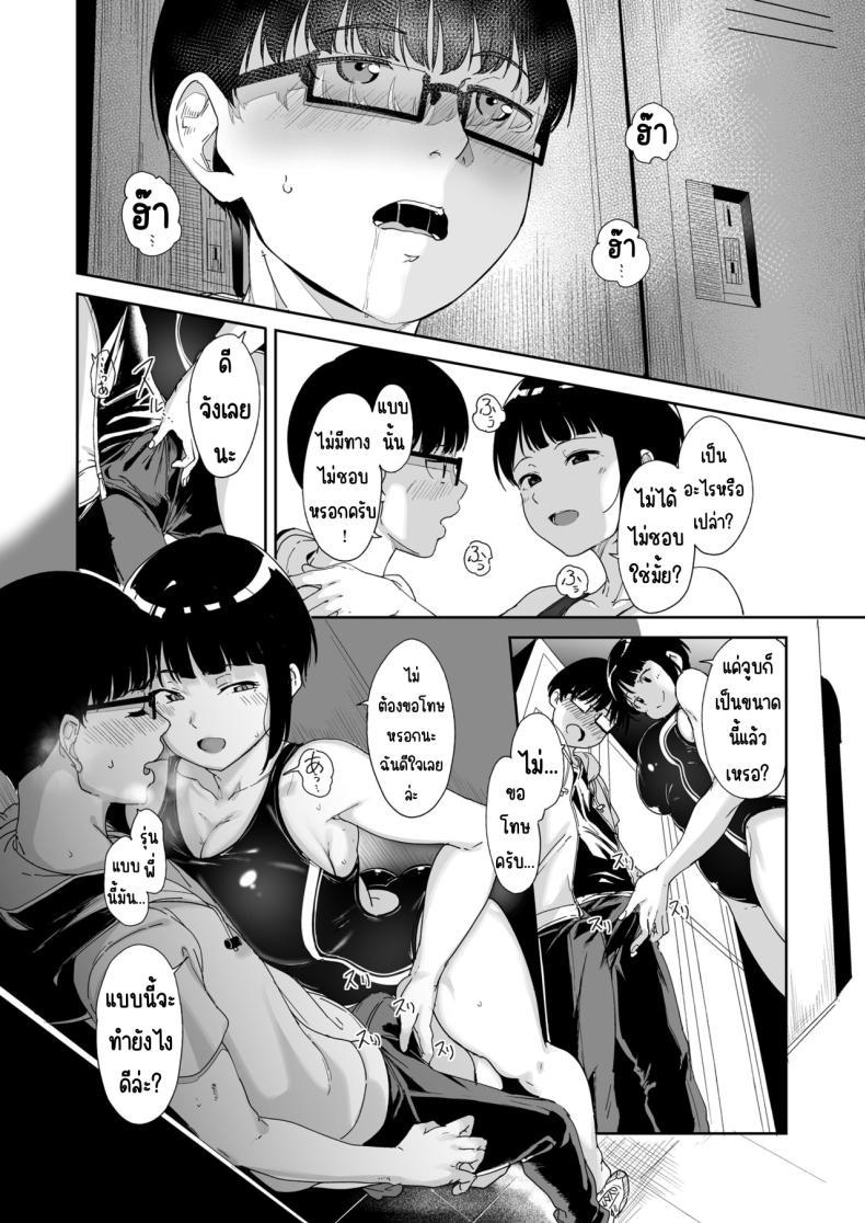 Doujin-Lc- อ่าน โดจิน มังฮวา เกาหลี ญี่ปุ่น จีน แปลไทย ตัวตนของคนที่ชอบ [Nekochiwawa. (Alp)] Akogare Kanojo no Risou to Genjitsu ตอนที่ 1 2 3 4 5 6 7 8 9 10 11 12 13 14 ฟรี ไม่มีโฆษณา อ่าน โดจิน Manhwa เกาหลี ญี่ปุ่น จีน เรามีครบ คัดมาให้เน้นๆ โดจิน 18+ รับประกันความฟินโดย  Doujin Lc
