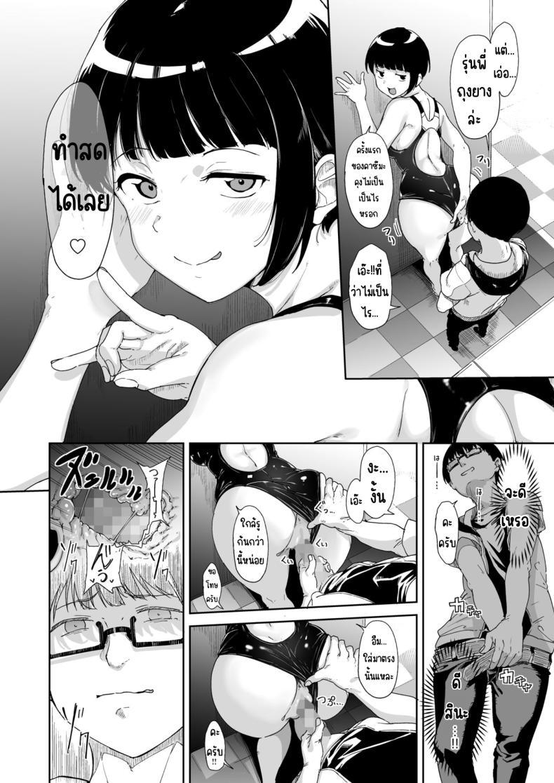 Doujin-Lc- อ่าน โดจิน มังฮวา เกาหลี ญี่ปุ่น จีน แปลไทย ตัวตนของคนที่ชอบ [Nekochiwawa. (Alp)] Akogare Kanojo no Risou to Genjitsu ตอนที่ 1 2 3 4 5 6 7 8 9 10 11 12 13 14 ฟรี ไม่มีโฆษณา อ่าน โดจิน Manhwa เกาหลี ญี่ปุ่น จีน เรามีครบ คัดมาให้เน้นๆ โดจิน 18+ รับประกันความฟินโดย  Doujin Lc