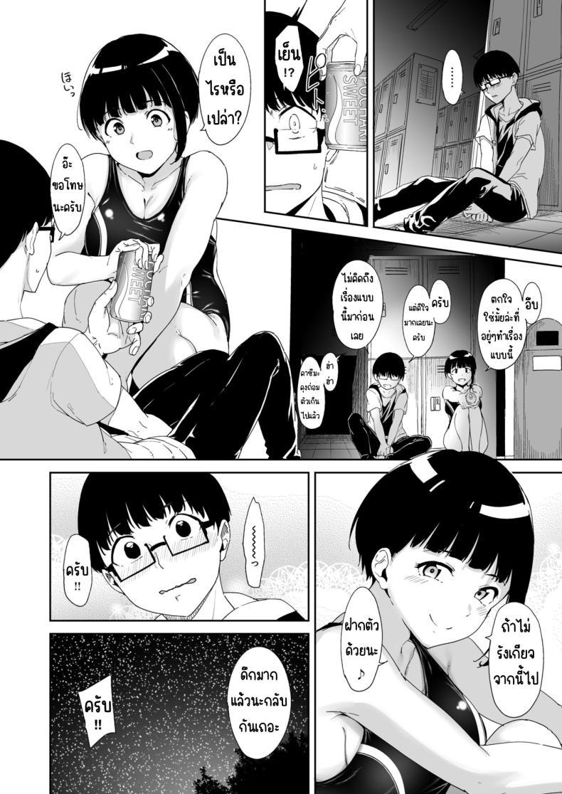 Doujin-Lc- อ่าน โดจิน มังฮวา เกาหลี ญี่ปุ่น จีน แปลไทย ตัวตนของคนที่ชอบ [Nekochiwawa. (Alp)] Akogare Kanojo no Risou to Genjitsu ตอนที่ 1 2 3 4 5 6 7 8 9 10 11 12 13 14 ฟรี ไม่มีโฆษณา อ่าน โดจิน Manhwa เกาหลี ญี่ปุ่น จีน เรามีครบ คัดมาให้เน้นๆ โดจิน 18+ รับประกันความฟินโดย  Doujin Lc