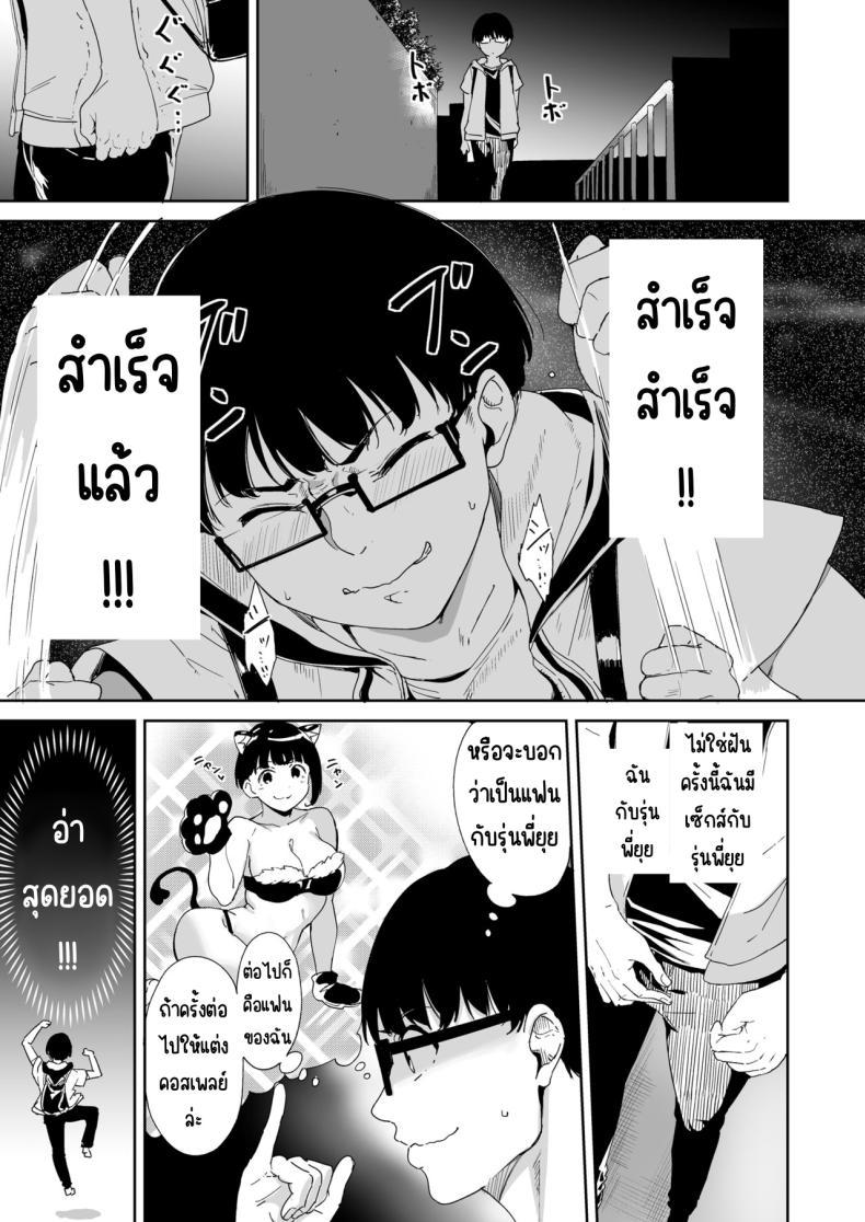 Doujin-Lc- อ่าน โดจิน มังฮวา เกาหลี ญี่ปุ่น จีน แปลไทย ตัวตนของคนที่ชอบ [Nekochiwawa. (Alp)] Akogare Kanojo no Risou to Genjitsu ตอนที่ 1 2 3 4 5 6 7 8 9 10 11 12 13 14 ฟรี ไม่มีโฆษณา อ่าน โดจิน Manhwa เกาหลี ญี่ปุ่น จีน เรามีครบ คัดมาให้เน้นๆ โดจิน 18+ รับประกันความฟินโดย  Doujin Lc