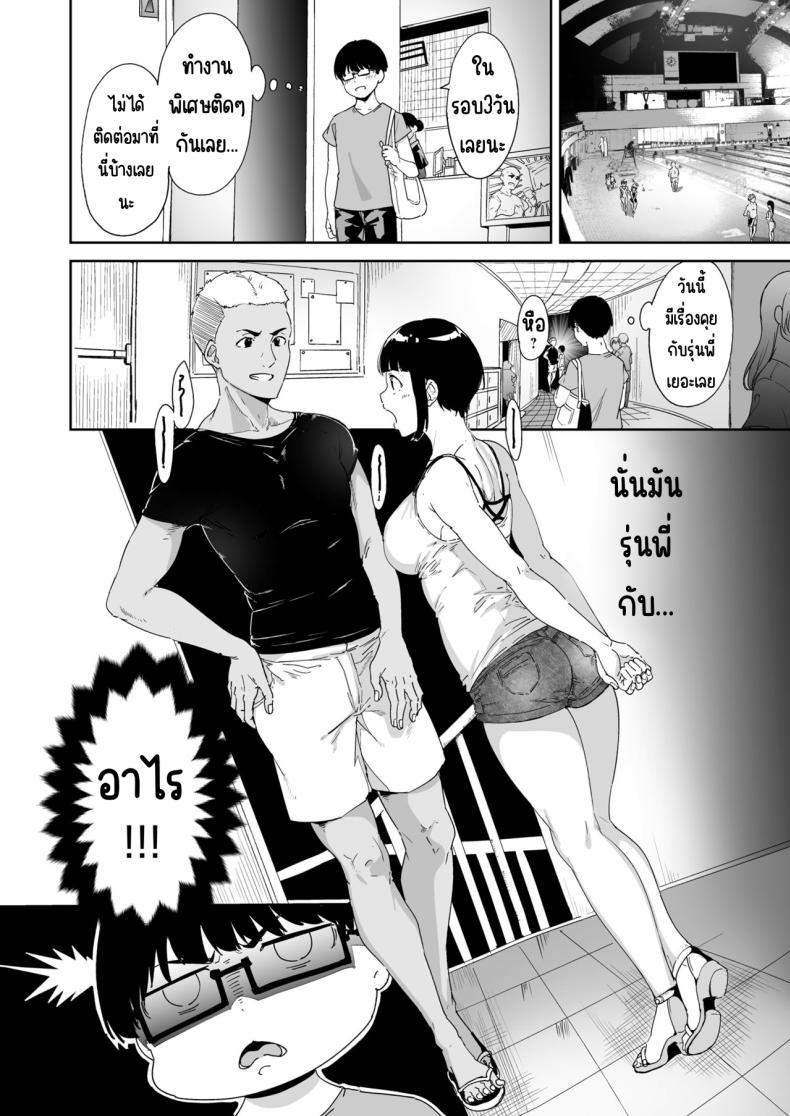 Doujin-Lc- อ่าน โดจิน มังฮวา เกาหลี ญี่ปุ่น จีน แปลไทย ตัวตนของคนที่ชอบ [Nekochiwawa. (Alp)] Akogare Kanojo no Risou to Genjitsu ตอนที่ 1 2 3 4 5 6 7 8 9 10 11 12 13 14 ฟรี ไม่มีโฆษณา อ่าน โดจิน Manhwa เกาหลี ญี่ปุ่น จีน เรามีครบ คัดมาให้เน้นๆ โดจิน 18+ รับประกันความฟินโดย  Doujin Lc