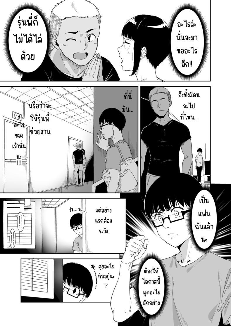Doujin-Lc- อ่าน โดจิน มังฮวา เกาหลี ญี่ปุ่น จีน แปลไทย ตัวตนของคนที่ชอบ [Nekochiwawa. (Alp)] Akogare Kanojo no Risou to Genjitsu ตอนที่ 1 2 3 4 5 6 7 8 9 10 11 12 13 14 ฟรี ไม่มีโฆษณา อ่าน โดจิน Manhwa เกาหลี ญี่ปุ่น จีน เรามีครบ คัดมาให้เน้นๆ โดจิน 18+ รับประกันความฟินโดย  Doujin Lc