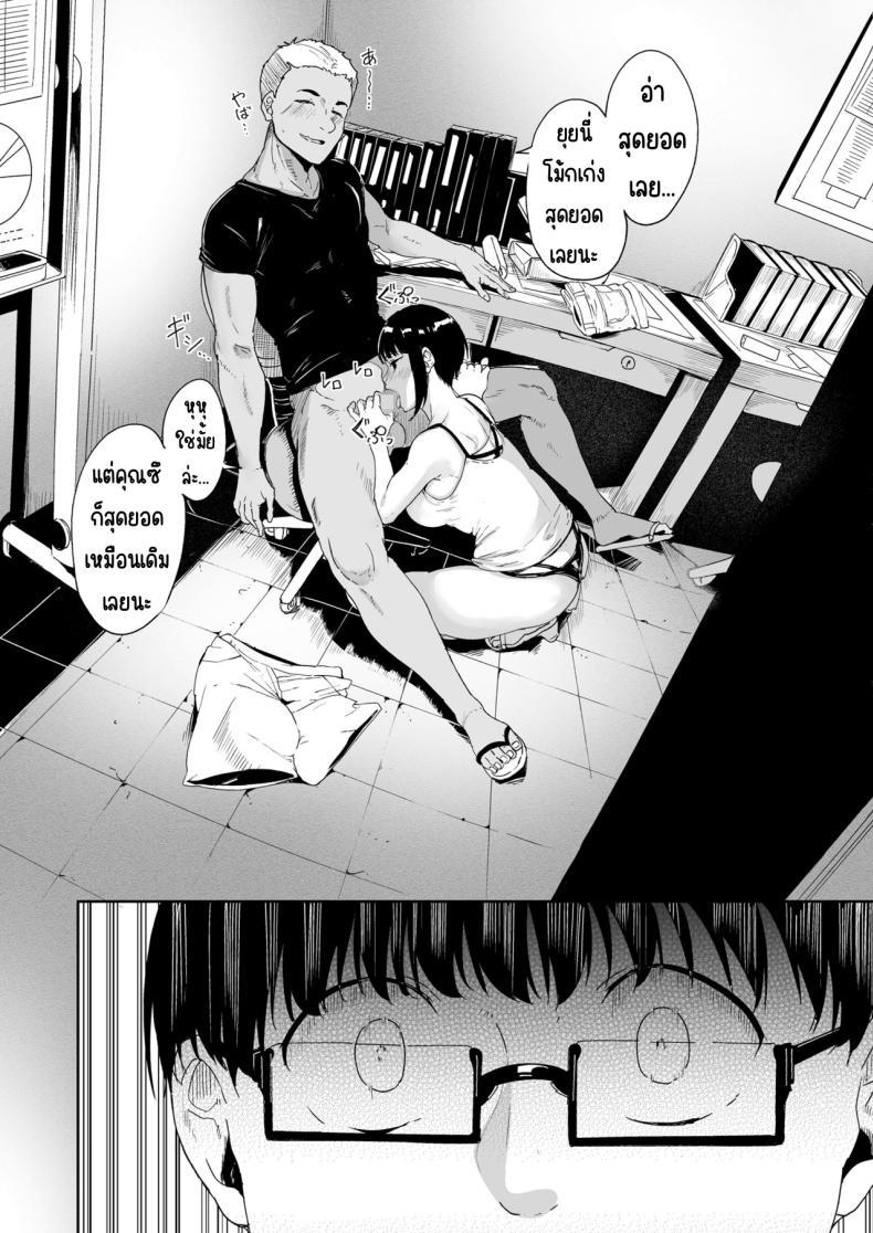Doujin-Lc- อ่าน โดจิน มังฮวา เกาหลี ญี่ปุ่น จีน แปลไทย ตัวตนของคนที่ชอบ [Nekochiwawa. (Alp)] Akogare Kanojo no Risou to Genjitsu ตอนที่ 1 2 3 4 5 6 7 8 9 10 11 12 13 14 ฟรี ไม่มีโฆษณา อ่าน โดจิน Manhwa เกาหลี ญี่ปุ่น จีน เรามีครบ คัดมาให้เน้นๆ โดจิน 18+ รับประกันความฟินโดย  Doujin Lc