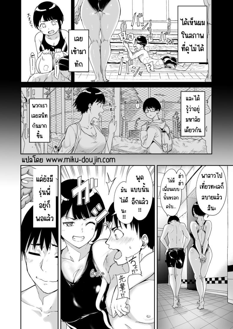 Doujin-Lc- อ่าน โดจิน มังฮวา เกาหลี ญี่ปุ่น จีน แปลไทย ตัวตนของคนที่ชอบ [Nekochiwawa. (Alp)] Akogare Kanojo no Risou to Genjitsu ตอนที่ 1 2 3 4 5 6 7 8 9 10 11 12 13 14 ฟรี ไม่มีโฆษณา อ่าน โดจิน Manhwa เกาหลี ญี่ปุ่น จีน เรามีครบ คัดมาให้เน้นๆ โดจิน 18+ รับประกันความฟินโดย  Doujin Lc