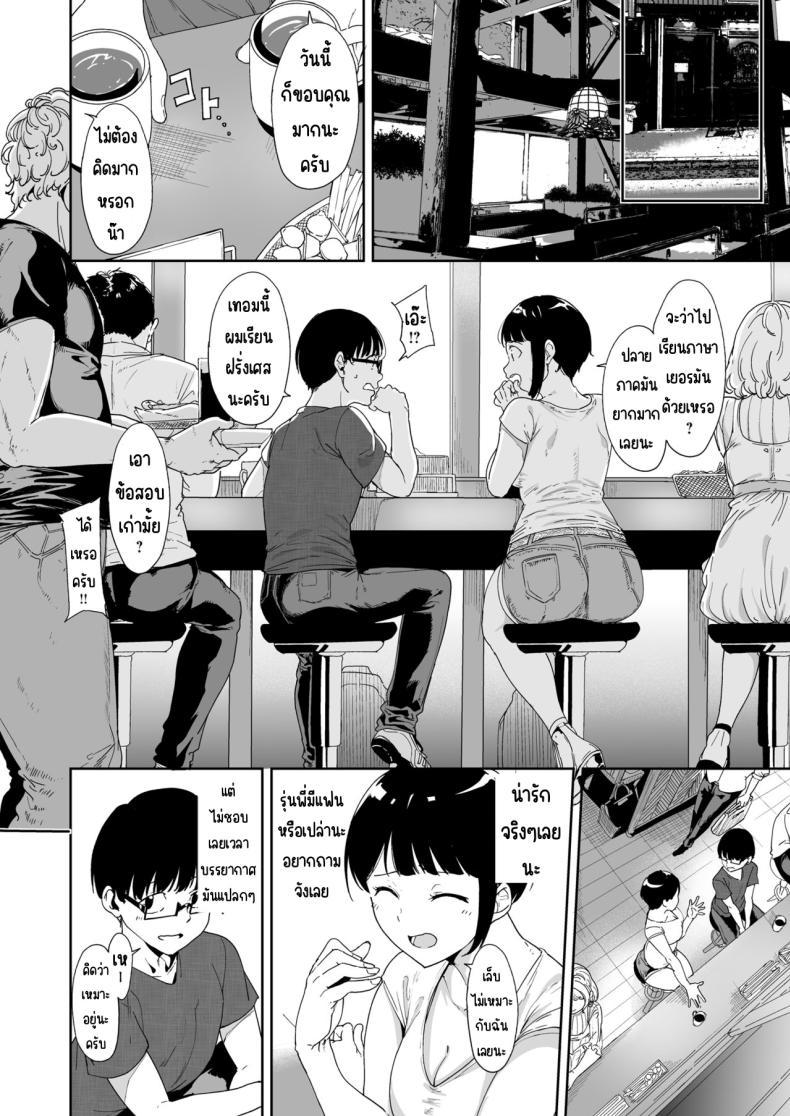 Doujin-Lc- อ่าน โดจิน มังฮวา เกาหลี ญี่ปุ่น จีน แปลไทย ตัวตนของคนที่ชอบ [Nekochiwawa. (Alp)] Akogare Kanojo no Risou to Genjitsu ตอนที่ 1 2 3 4 5 6 7 8 9 10 11 12 13 14 ฟรี ไม่มีโฆษณา อ่าน โดจิน Manhwa เกาหลี ญี่ปุ่น จีน เรามีครบ คัดมาให้เน้นๆ โดจิน 18+ รับประกันความฟินโดย  Doujin Lc