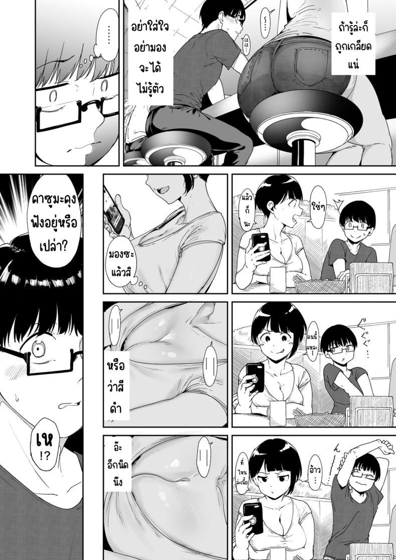 Doujin-Lc- อ่าน โดจิน มังฮวา เกาหลี ญี่ปุ่น จีน แปลไทย ตัวตนของคนที่ชอบ [Nekochiwawa. (Alp)] Akogare Kanojo no Risou to Genjitsu ตอนที่ 1 2 3 4 5 6 7 8 9 10 11 12 13 14 ฟรี ไม่มีโฆษณา อ่าน โดจิน Manhwa เกาหลี ญี่ปุ่น จีน เรามีครบ คัดมาให้เน้นๆ โดจิน 18+ รับประกันความฟินโดย  Doujin Lc