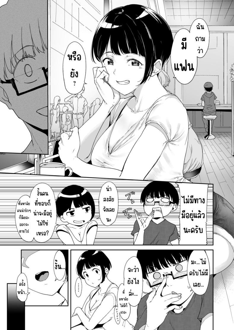 Doujin-Lc- อ่าน โดจิน มังฮวา เกาหลี ญี่ปุ่น จีน แปลไทย ตัวตนของคนที่ชอบ [Nekochiwawa. (Alp)] Akogare Kanojo no Risou to Genjitsu ตอนที่ 1 2 3 4 5 6 7 8 9 10 11 12 13 14 ฟรี ไม่มีโฆษณา อ่าน โดจิน Manhwa เกาหลี ญี่ปุ่น จีน เรามีครบ คัดมาให้เน้นๆ โดจิน 18+ รับประกันความฟินโดย  Doujin Lc