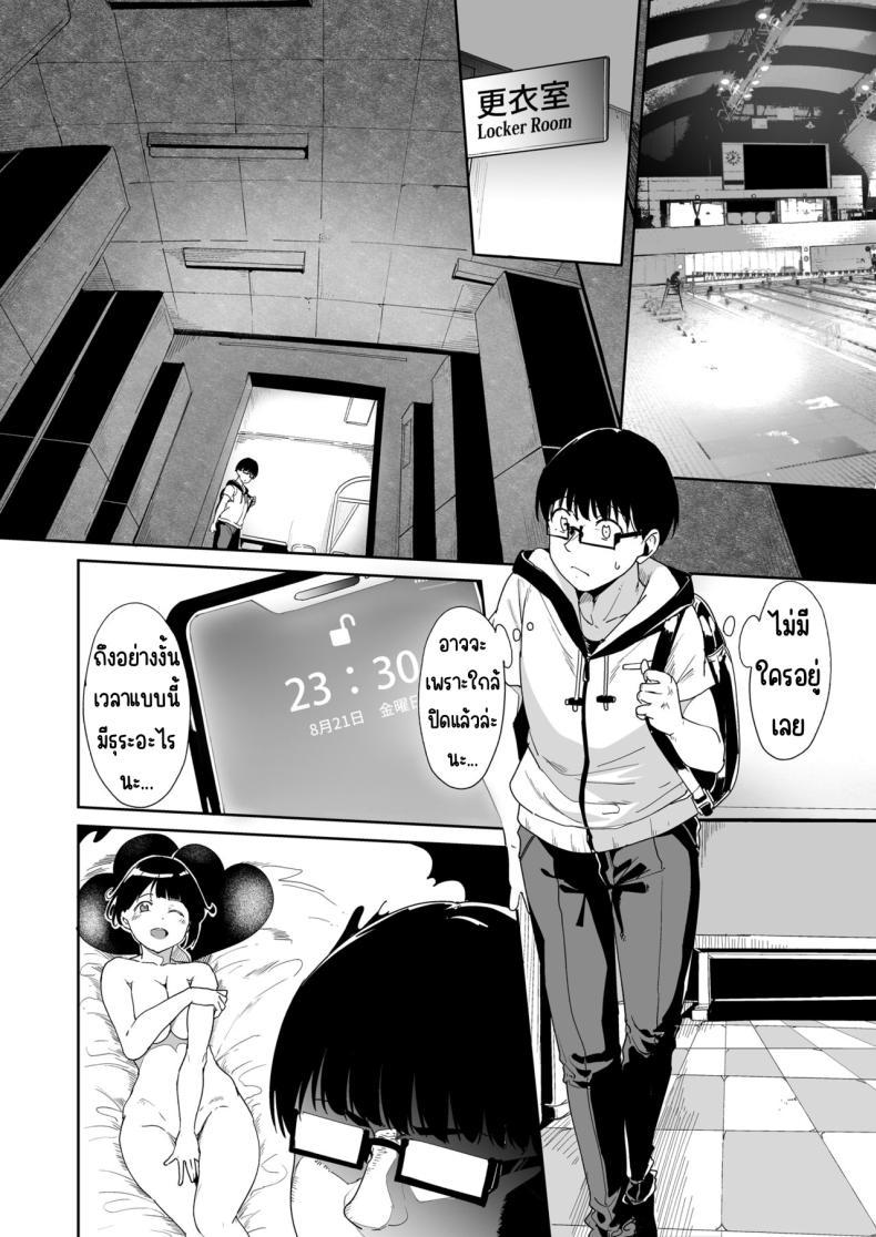 Doujin-Lc- อ่าน โดจิน มังฮวา เกาหลี ญี่ปุ่น จีน แปลไทย ตัวตนของคนที่ชอบ [Nekochiwawa. (Alp)] Akogare Kanojo no Risou to Genjitsu ตอนที่ 1 2 3 4 5 6 7 8 9 10 11 12 13 14 ฟรี ไม่มีโฆษณา อ่าน โดจิน Manhwa เกาหลี ญี่ปุ่น จีน เรามีครบ คัดมาให้เน้นๆ โดจิน 18+ รับประกันความฟินโดย  Doujin Lc