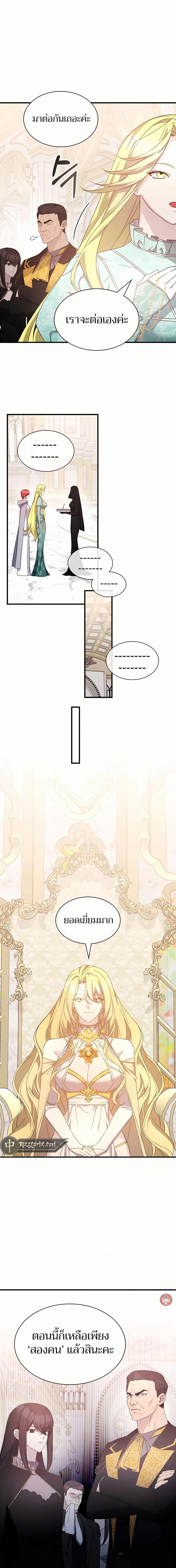 Manga-lc-com อ่านมังงะ อ่านการ์ตูน ออนไลน์ ฟรี My Lucky Encounter From The Game Turned Into Reality ตอนที่ 1 2 3 4 5 6 7 8 9 10 11 12 13 14 ฟรี ไม่มีโฆษณา Manga-lc - อ่าน มังงะ อ่าน การ์ตูน ออนไลน์ อ่านมังงะ ฟรี