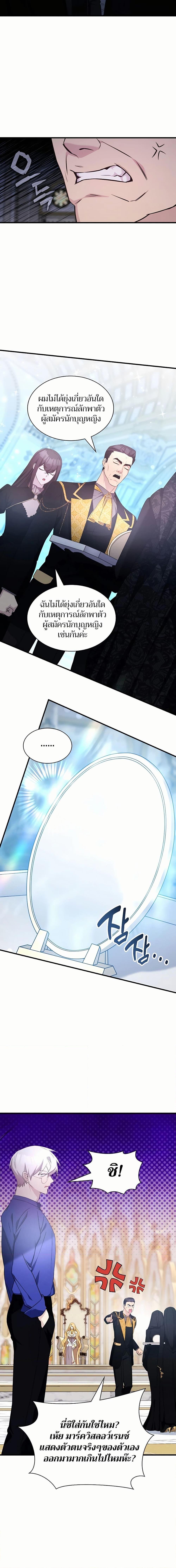 Manga-lc-com อ่านมังงะ อ่านการ์ตูน ออนไลน์ ฟรี My Lucky Encounter From The Game Turned Into Reality ตอนที่ 1 2 3 4 5 6 7 8 9 10 11 12 13 14 ฟรี ไม่มีโฆษณา Manga-lc - อ่าน มังงะ อ่าน การ์ตูน ออนไลน์ อ่านมังงะ ฟรี